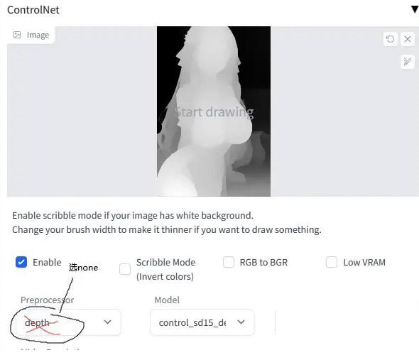 controlnet(AI绘画软件)