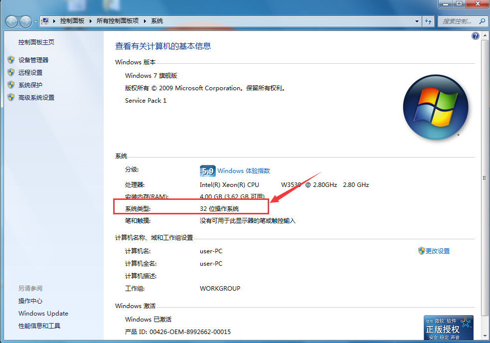 7-Zip截图