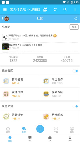 悦通行
