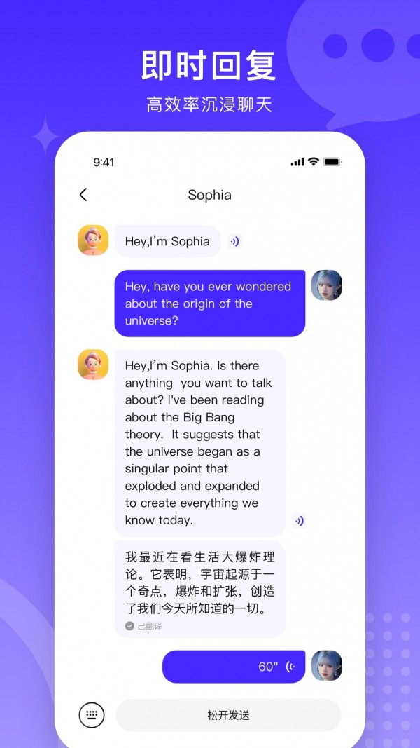 TalkUp
