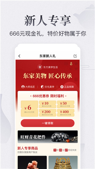 poco桌面官方版下载