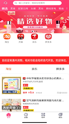 hr小助手隆基最新版下载