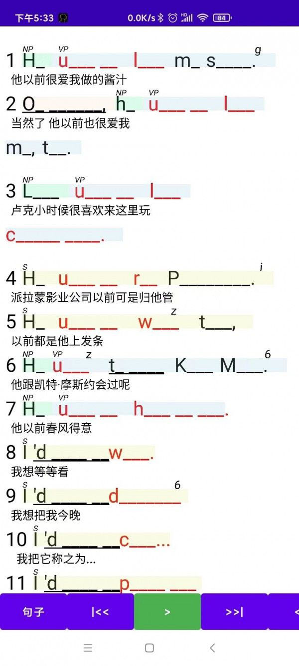听听忆音英语
