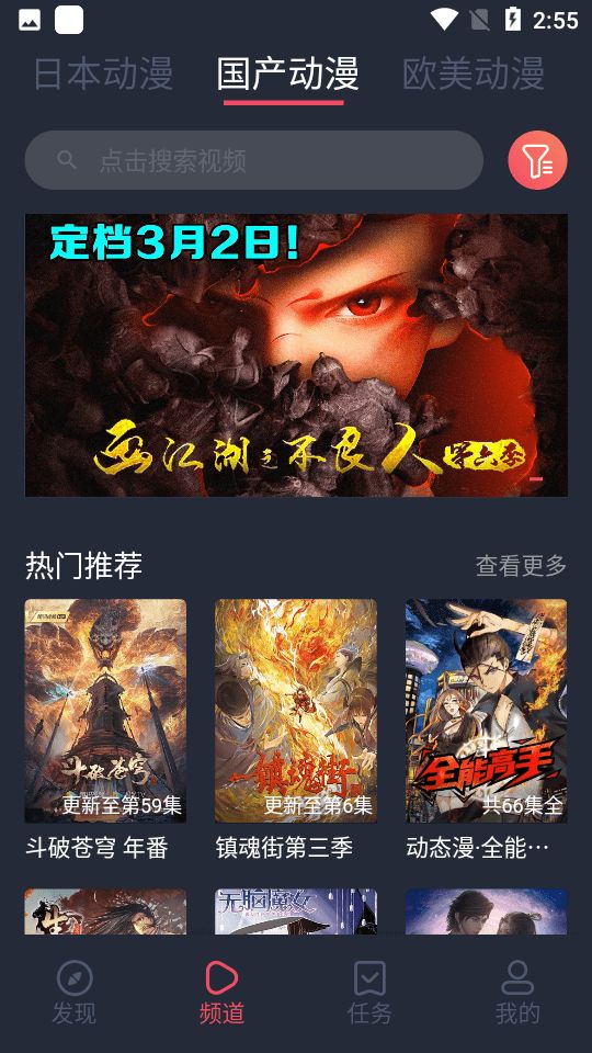heibai动漫 heibai动漫