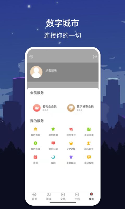数字大连