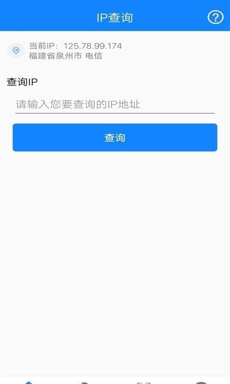 万能网络连接