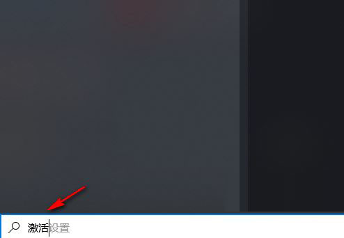 win10 Digital Activation 激活工具如何激活win10系统