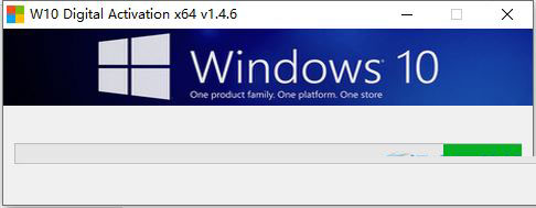 win10 Digital Activation 激活工具如何激活win10系统