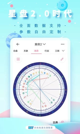 jiffy app下载最新版