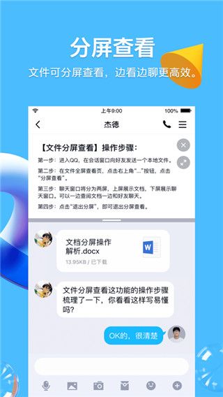 qq老年版