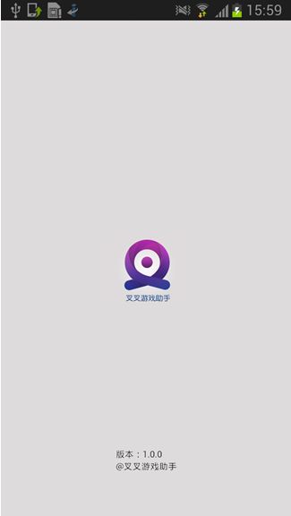 叉叉天天酷跑助手安卓版