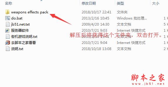 《怪物猎人:世界》片手剑大锤轻重弩双刀特效包MOD
