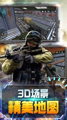 极限求生枪战刺激狙击 极限求生枪战刺激狙击