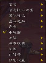 设置说明3