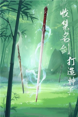 江湖悠悠游戏下载